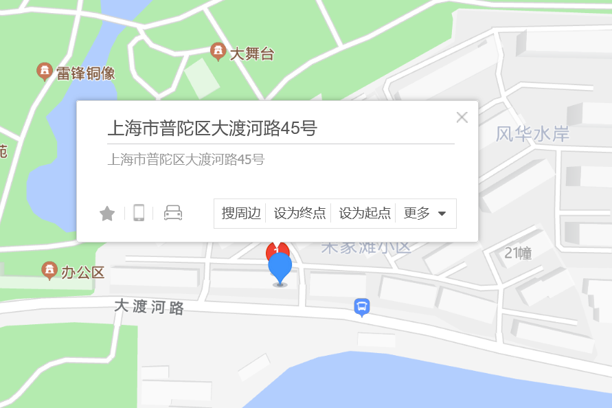 大渡河路45號