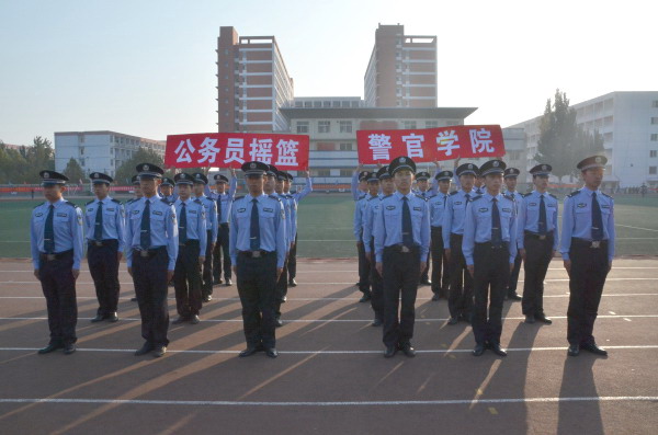 山東政法學院警官學院