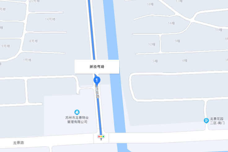 新涇灣路