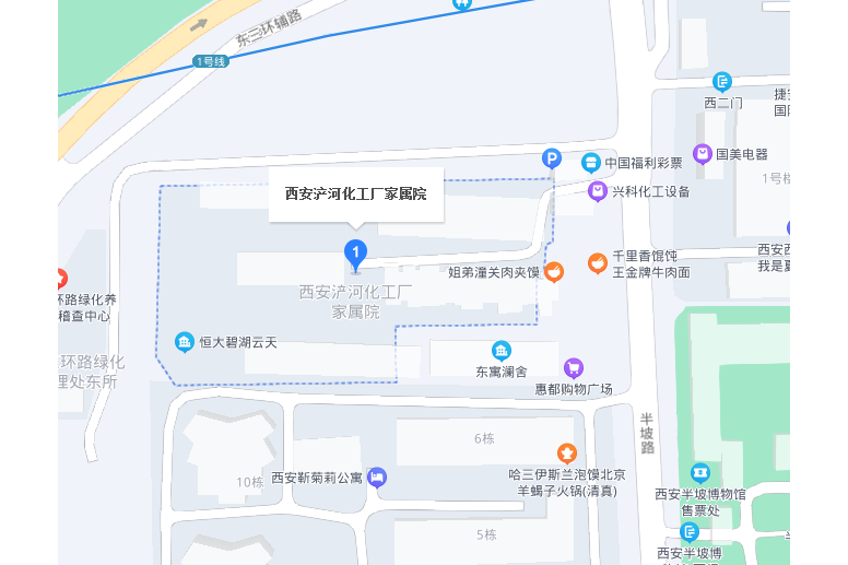 滻河化工廠家屬院