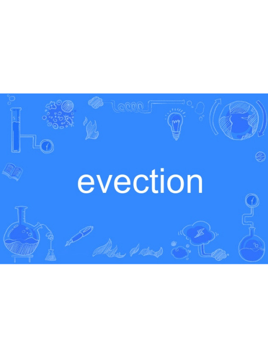 evection