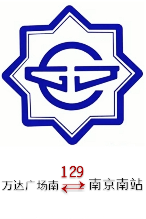 南京公交129路