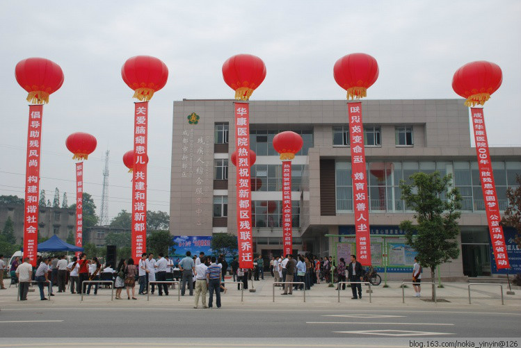 成都腦癱康復治療中心