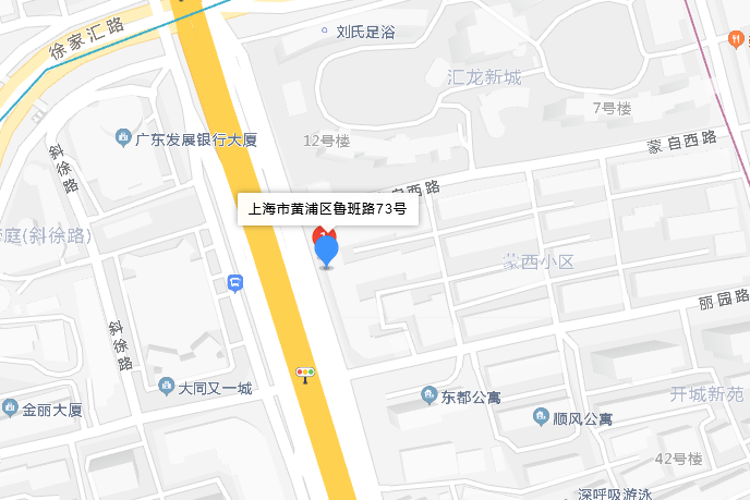 魯班路73號