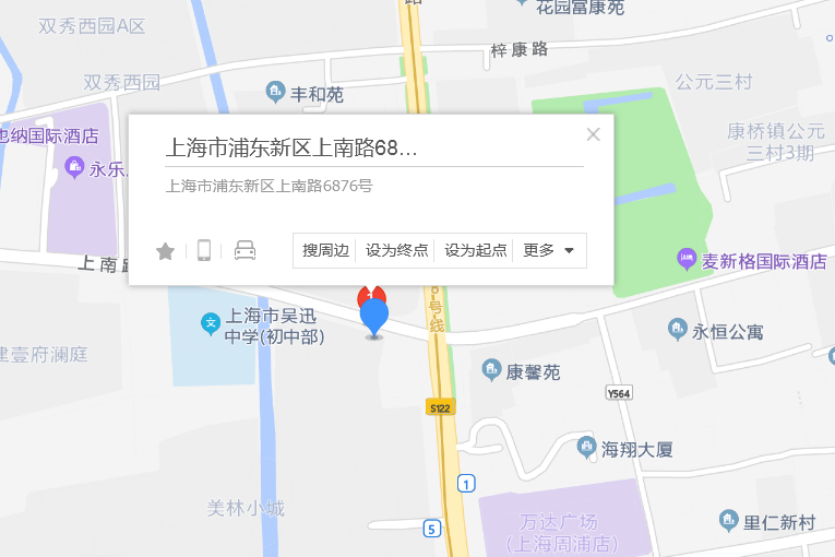 上南路6876號