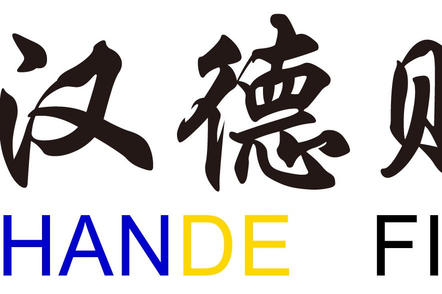 武漢市啟明漢德財務諮詢有限公司