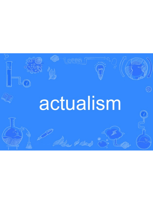 actualism