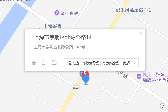 北陳公路1462號