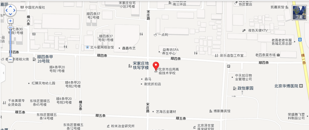 北京市套用高級技工學校