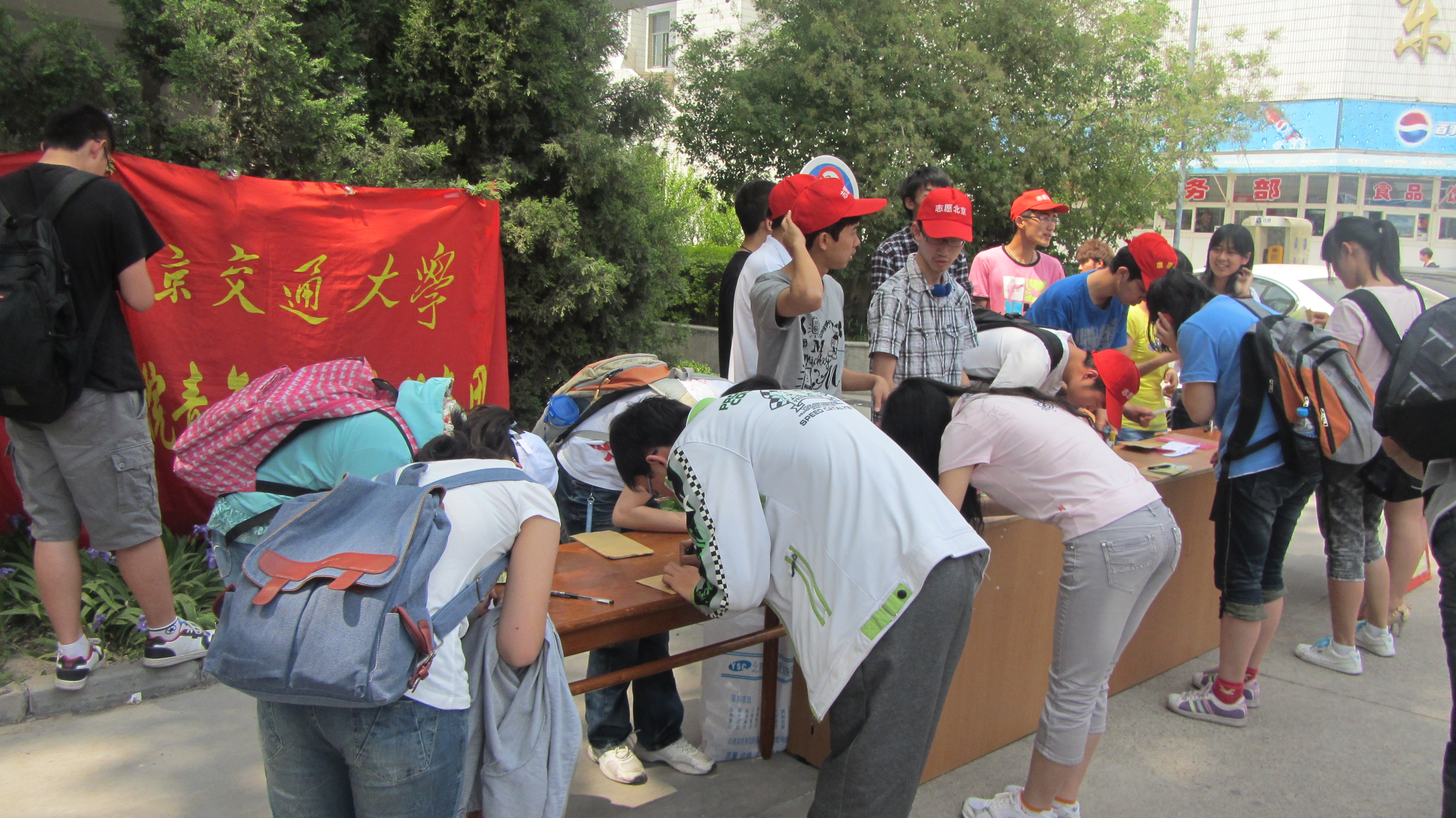 北京交通大學電氣青年志願者服務團