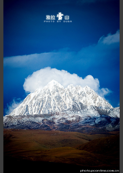 雅拉雪山