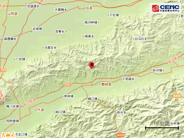 5·18繁峙地震