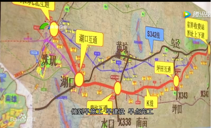 雄樂高速公路（雄信段）