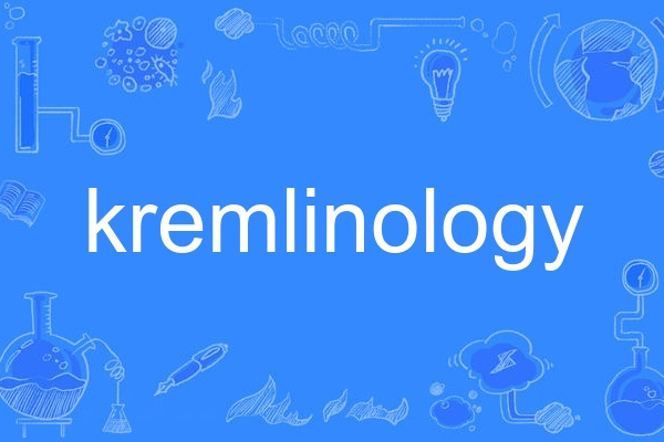 kremlinology