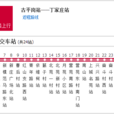 南京公交114路