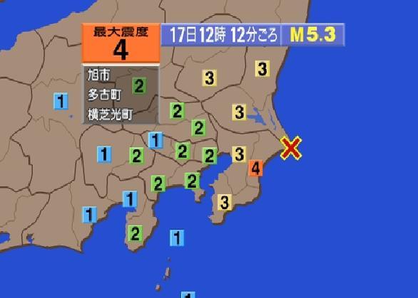 5·17千葉地震