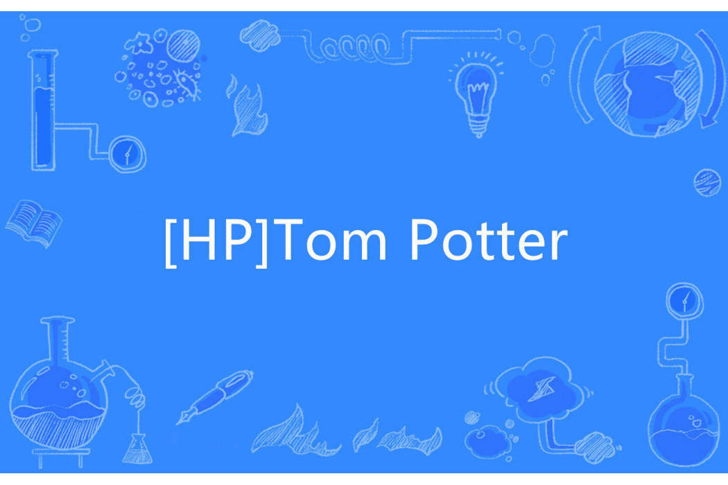 [HP]Tom Potter