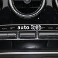 auto(汽車按鍵)