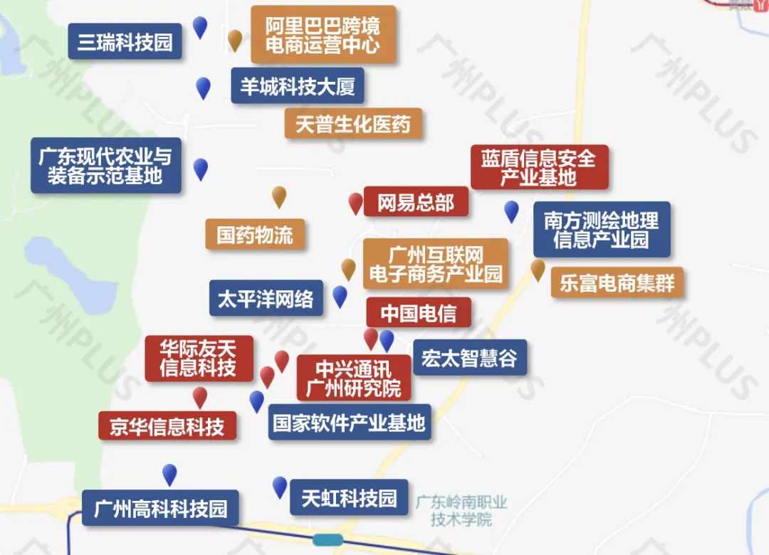 廣州天河高新技術產業開發區