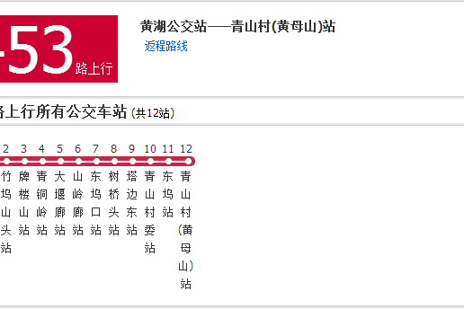 杭州公交通453路