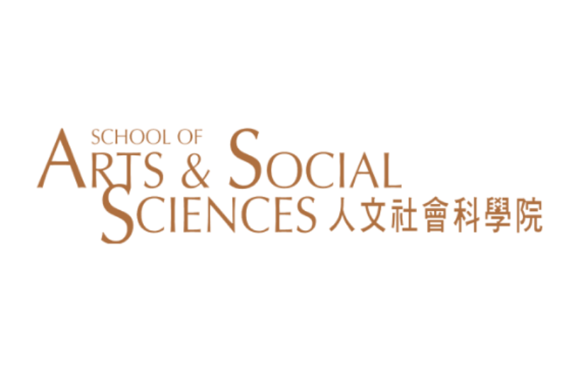 香港都會大學人文社會科學院