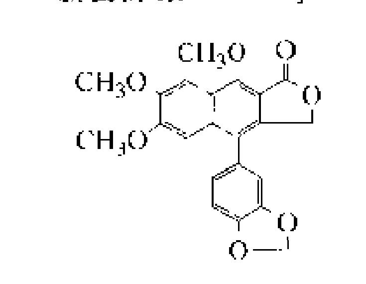 新爵床素B