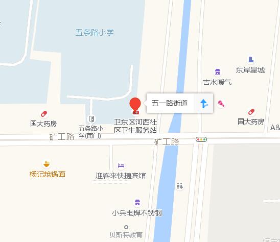 五一路街道(河南平頂山市衛東區下轄街道)