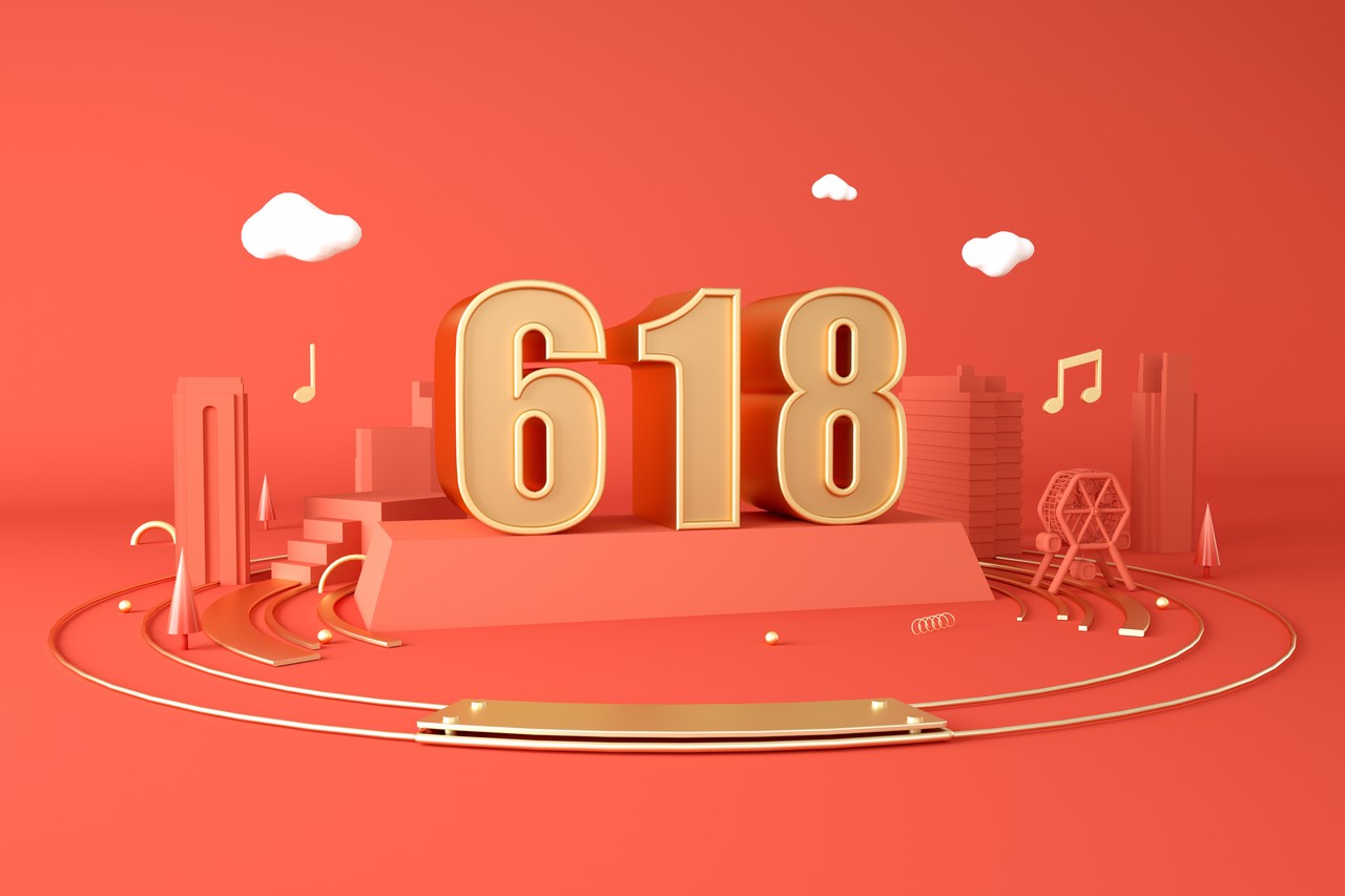 618(中國的購物節)