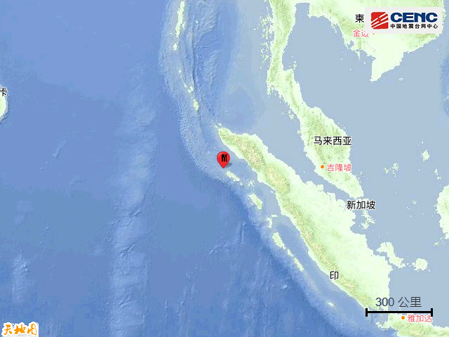 9·15蘇門答臘島海域地震