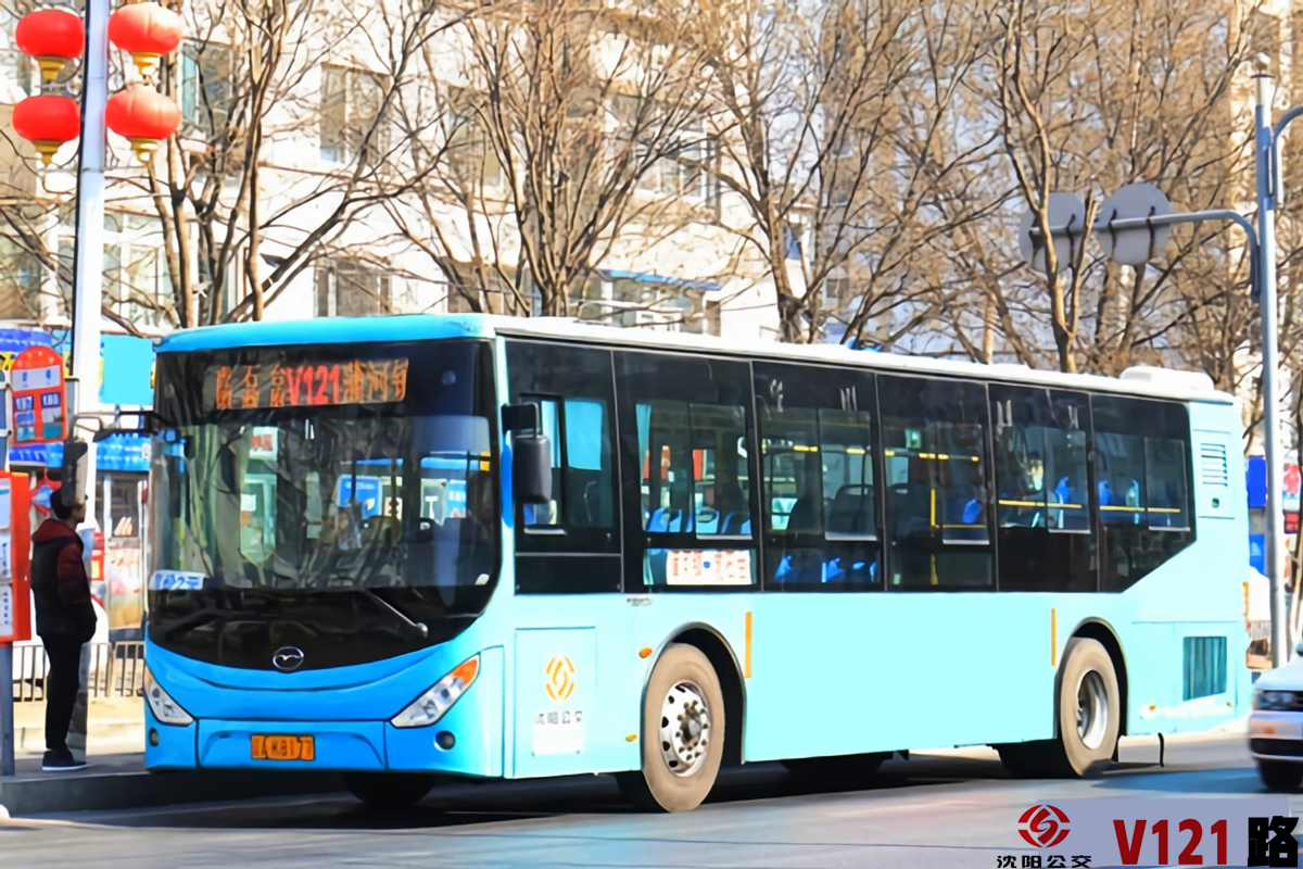 瀋陽公交V121路