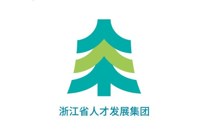 浙江省人才發展集團有限公司