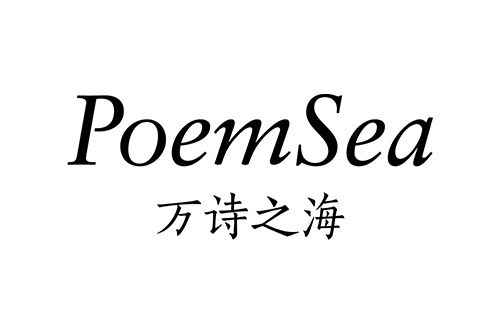 PoemSea