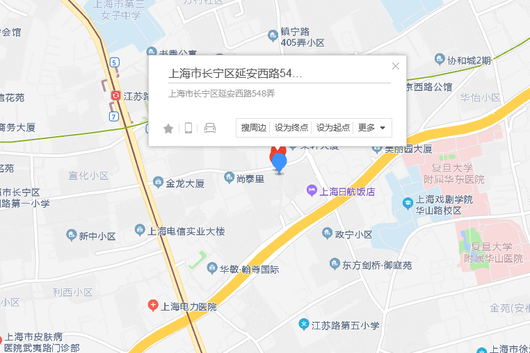 延安西路548弄92號