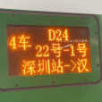 D24次