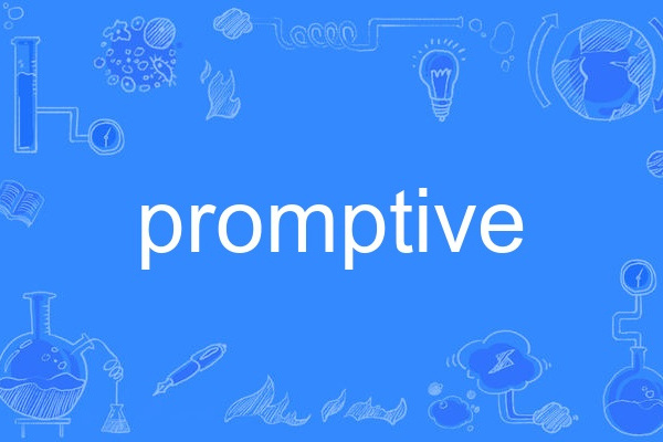 promptive