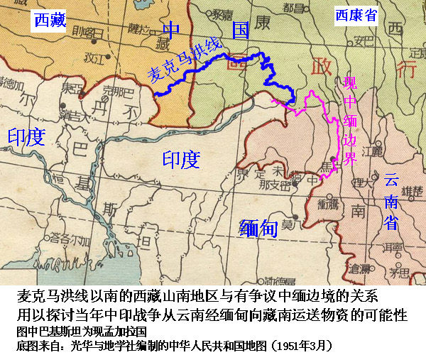 威廉·亨利·麥克馬洪