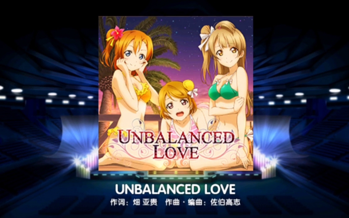 UNBALANCED LOVE