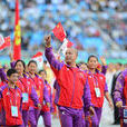 中華人民共和國第十二屆運動會競賽規程總則