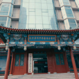 北京華科中西醫結合醫院