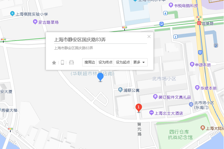 國慶路83弄