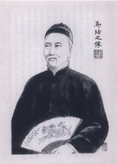 馬培之(馬文植)