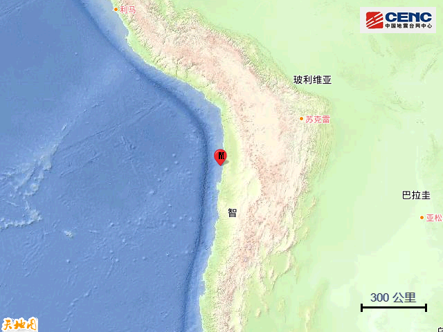 7·27智利近海地震