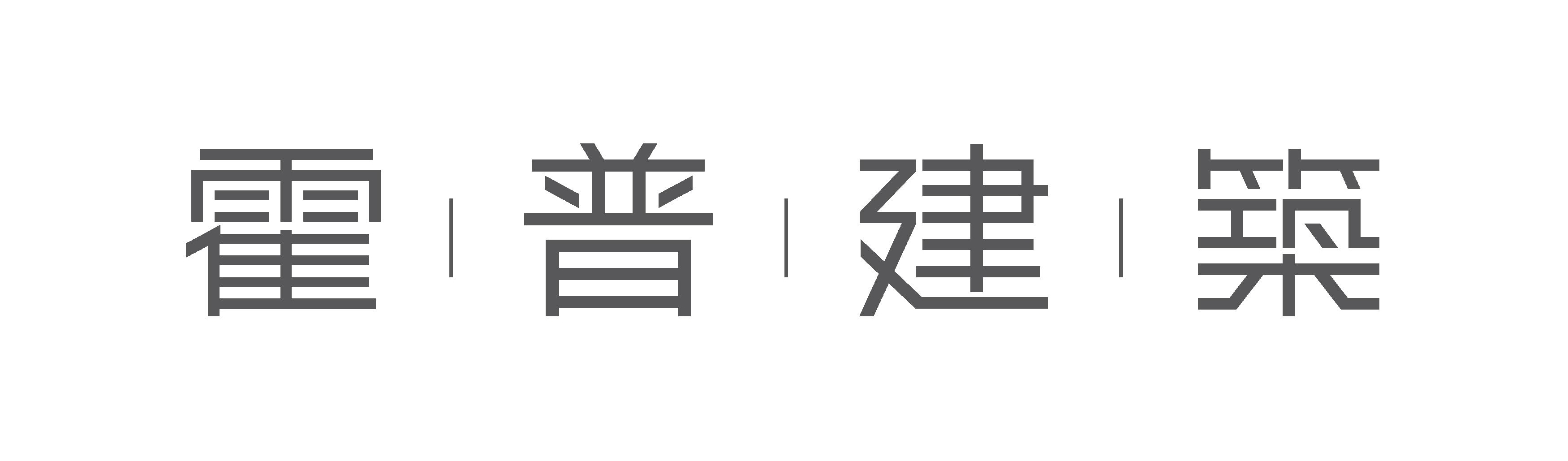 霍普建築公司logo