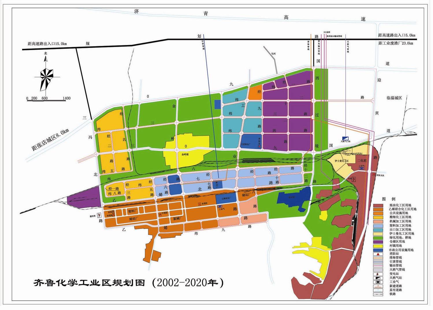 齊魯化學工業區