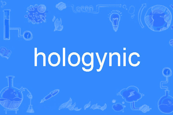 hologynic