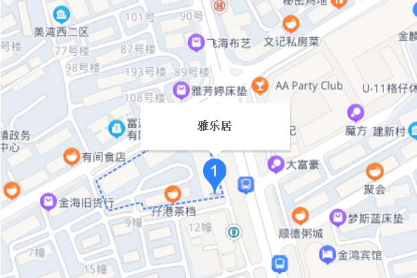 雅樂居(珠海市雅樂居小區)