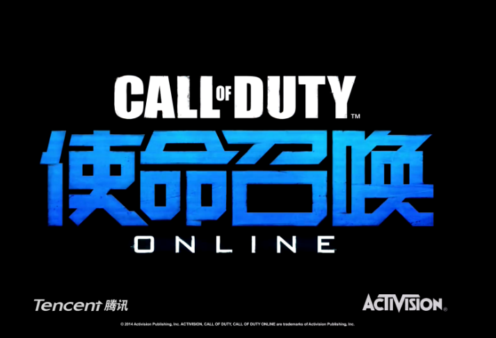 使命召喚Online(Call of Duty Online)