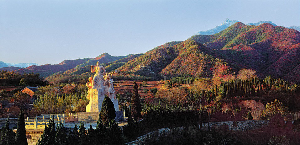 王屋山－黛眉山世界地質公園