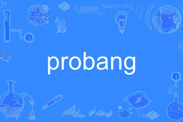 probang