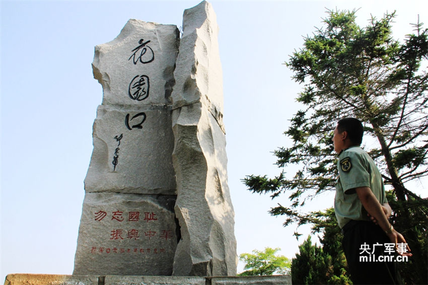 花園口(黃河南岸渡口)